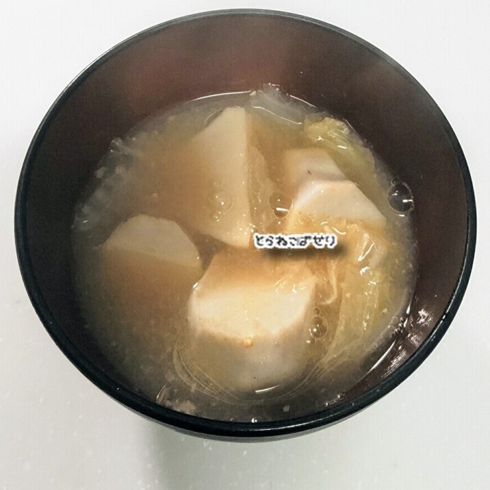 里芋白菜のお味噌汁